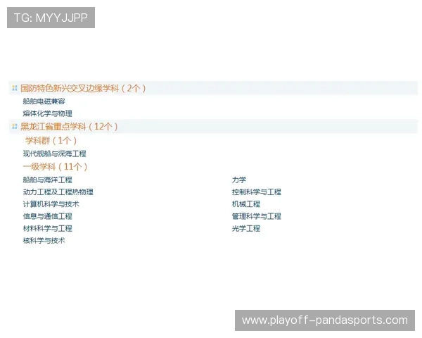 身高一米七五的足球球星盘点与他们在场上的辉煌表现